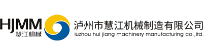 松原市糧久機械制造有限公司